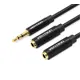 Переходник-разветвитель Vention гибкий Jack 3.5 mm M/Jack 3.5 mm F x 2 0.3м BBWBY