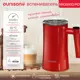 Вспениватель молока Oursson MK3500D/RD