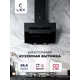 Наклонная вытяжка Lex MIRA G 500 BLACK 50 см цвет черный