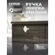 Мебельная ручка-кнопка Kerron CRL03 хром 5 шт.