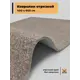 Ковер Зартекс Фризе Ирис 185 Карамель резка без оверлока 400x600 см полиэстер