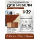 Лак для мебели дерева и минеральных поверхностей тонирующий Malare Series W полуглянцевый тик 0.5 кг