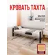 Кровать Solarius tahta-obiv-rs15-80-190onix-full Тахта односпальная Классика 90 x 63 x 200 см двп цвет светло-серый/черный оникс