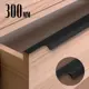 Мебельная ручка-профиль L-300 мм черный комплект 4 шт