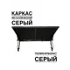 Козырек Artcore YS41SS 80х37х115см серый/серый