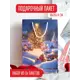 Набор подарочных пакетов Симфония Новый год 26x36x14 см 3 шт НПАК-102-3