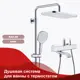 Душевая стойка Raglo R22.26 3 режимная цвет хром