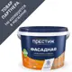 Краска фасадная Престиж матовая белая 4.50 л