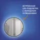 Зеркало для ванной Cersanit 64195 с подсветкой 60x60см