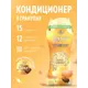 Кондиционер для белья Lenor Oro e fiori di vaniglia 210г 0.21 л