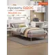 Кровать Monofix ОДОС 98 x 73 x 5 см велюр цвет светло-коричневый