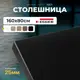 Столешница LUXALTO 160x80 см ЛДСП цвет черный