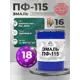Эмаль универсальная Malare Professional ПФ-115 антикоррозионная цвет RAL 6005 зелёный мох глянцевая 18 кг