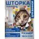 Шторка для ванной комнаты JOYARTY sc_429904 200х180см цвет белый