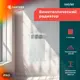 Радиатор секционный Santrek Thermo Pro 500/78 4 секции боковая подводка биметалл белый