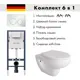 Инсталляция AM.PM I012709.0101 PrimeFit с клавишей слива PrimeFit L глянцевый белый Alentori FLUIRE 901 унитаз микролифт глянцевый белый