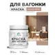 Краска фасадная для дерева Malare Wood антисептическая быстросохнущая матовая цвет античная латунь 0.5 кг