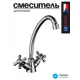 Смеситель для кухни LEMARK «PROMOTION» LM6040C