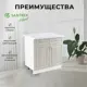 Напольный шкаф Сакура Santrek 80x80x44 см МДФ цвет серый