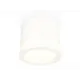 Светильник точечный накладной Ambrella light Xs8110003 2 м² цвет белый
