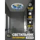 Светильник настенно-потолочный светодиодный Reklama 000031_70_4k_потолок с пультом управления 9 м² нейтральный белый свет цвет синий