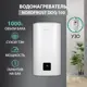 Накопительный водонагреватель электрический 100 л Nordfrost DDQ 100 2 кВт эмалированная сталь сухой ТЭН