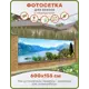 Фотосетка Art ФС193-Л Захватывающая синева с установленными люверсами 600x155см