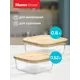 Контейнер для пищевых продуктов Master house 84115 0.8 л стекло цвет натуральный