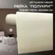 Стеновая декоративная 3D панель Bramek D089, 120x300см, 3.6м², 1 шт
