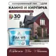 Лак для камня и кирпича укрывной Malare Series W без запаха полуглянцевый RAL 3005 вишнево-бордовый 9 кг