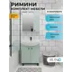 Мебель для ванной Runo Римини 65 мята, с раковиной Best 65