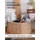 Корзина Natural house 10x8x20 см бамбук цвет бежевый