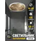 Светильник настенно-потолочный светодиодный Reklama Лофт 000028_90_6k_krater_потолок с пультом 9 м² холодный белый (голубой) свет цвет бежевый