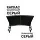 Козырек Artcore YS54SS 80х37х115см серый/серый