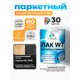 Лак паркетный укрывной Malare Series W износостойкий без запаха полуглянцевый RAL 9005 черный 0.9 кг