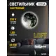 Настенный светильник светодиодный Reklama 000028_60_3k теплый белый (желтый) свет цвет серый/серебристый