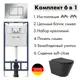 Комплект инсталляция с унитазом Am.pm I012710.0251C0140 цвет черный