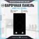 Газовая варочная панель Mbs PG-306BL 30 см 2 конфорки цвет черный