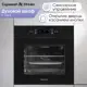 Встраиваемый духовой шкаф Zigmund & shtain e154b 59.5х59.5х54 см цвет черный