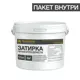 Затирка крупнозернистая для камня Weissenberg 12кг цвет черный