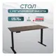 Игровой компьютерный стол Luxalto CT-SR2 120x114x70 см лдсп цвет коричневый, черный