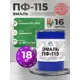 Эмаль универсальная Malare Professional ПФ-115 антикоррозионная цвет RAL 6032 зеленый глянцевая 18 кг