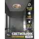 Светильник настенно-потолочный светодиодный Reklama Лофт 000028_40_3k_krater_потолок с пультом 9 м² теплый белый (желтый) свет цвет бежевый
