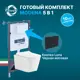 Комплект инсталляция с унитазом Benneri B4.53.015D.1170.2 MODENA цвет белый кнопка смыва черный матовый клавиши прямоугольные