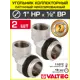 Угол 90° Valtec 1"x1/2" НР-ВР латунь 2 шт VTc.531.N.0604-2