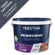 Краска резиновая Престиж матовая коричневая 2.4 кг