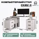Стол многофункциональный Homegrad 010575/00 150x75x110 см ЛДСП цвет белый