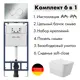 Комплект инсталляция с унитазом Am.pm I012710.0151Q0120 цвет белый