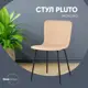 Кухонный стул Stool group Pluto HP2301 HAB1-23 46x80x53 см эко-кожа цвет бежевый