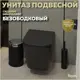 Унитаз подвесной Teymi T40302MB безободковый с сиденьем микролифт